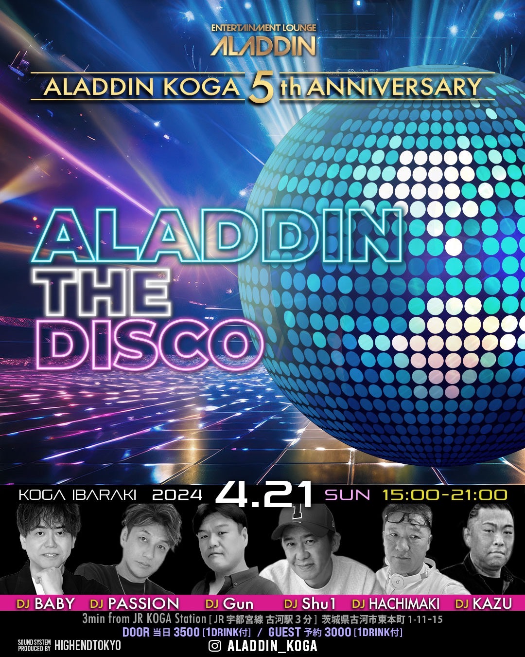 4/21(日)ALADDIN5周年「ALADDIN THE DISCO」@ALADDIN – DJ BABY